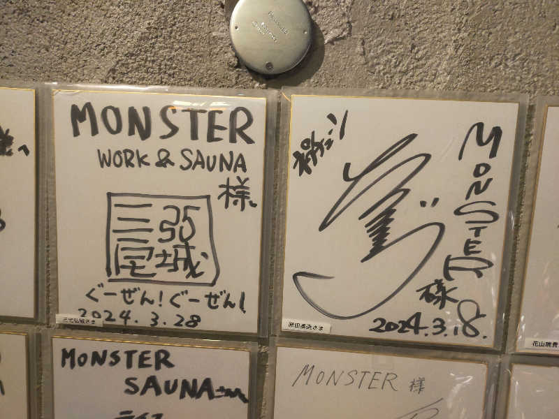 Kentaro AbeさんのMONSTER WORK & SAUNAのサ活写真