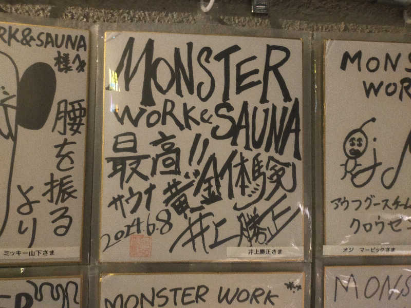 Kentaro AbeさんのMONSTER WORK & SAUNAのサ活写真