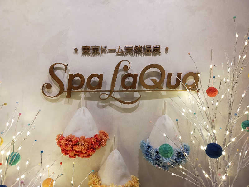 Kentaro Abeさんの東京ドーム天然温泉 Spa LaQua(スパ ラクーア)のサ活写真