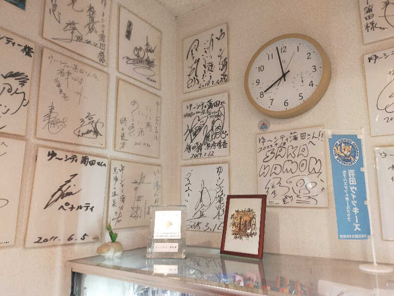 Kentaro Abeさんの黒湯の温泉 ゆ〜シティー蒲田のサ活写真