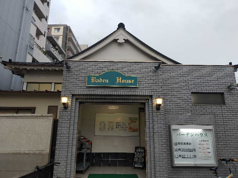 Kentaro Abeさんのバーデンハウスのサ活写真