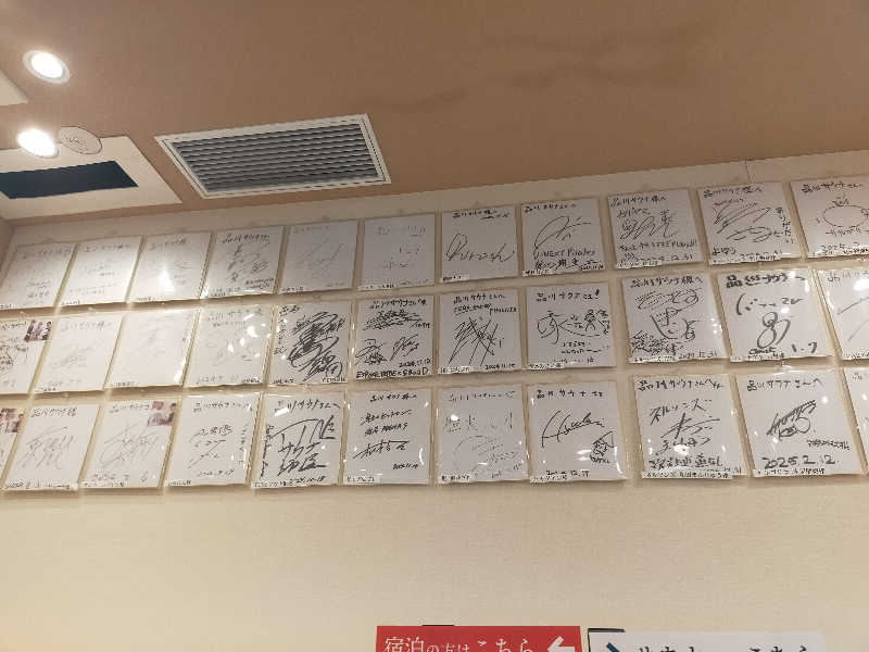 🍜あべ🍜さんの泊まれるサウナ屋さん 品川サウナのサ活写真