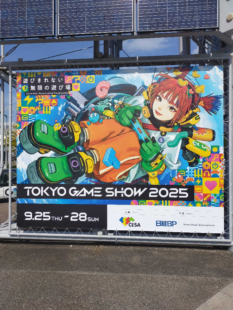 🍜あべ🍜さんの天然温泉 湯～ねるのサ活写真