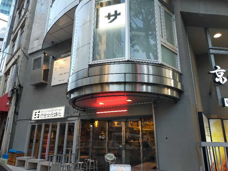 🍜あべ🍜さんのDogen Sauna & Stay (旧渋谷文化進化)のサ活写真