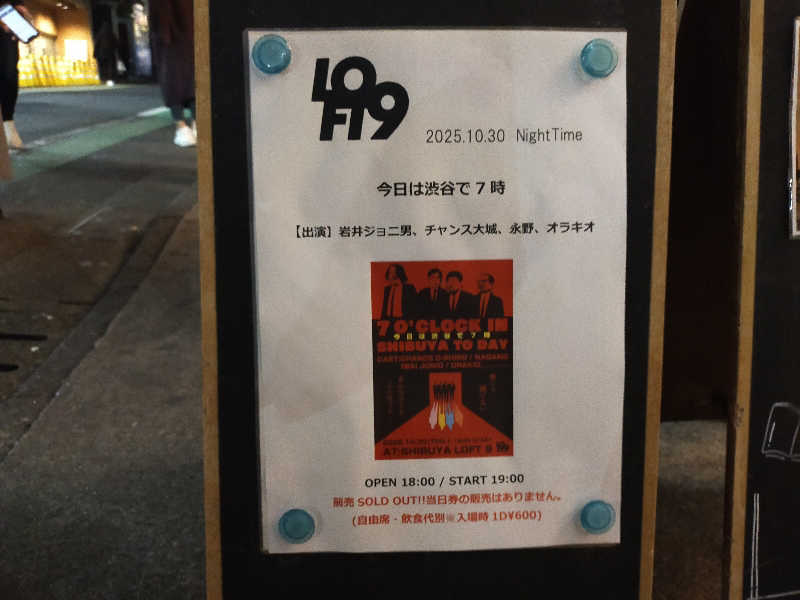 🍜あべ🍜さんのDogen Sauna & Stay (旧渋谷文化進化)のサ活写真