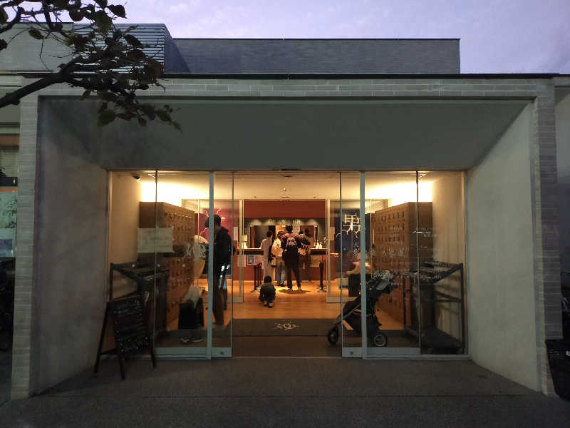 🍜あべ🍜さんの久松湯のサ活写真