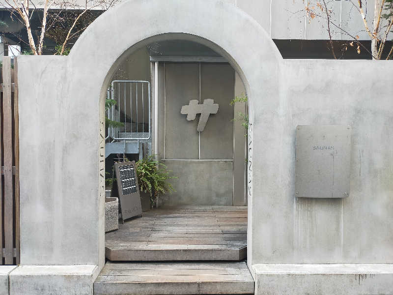 🍜あべ🍜さんの渋谷SAUNASのサ活写真