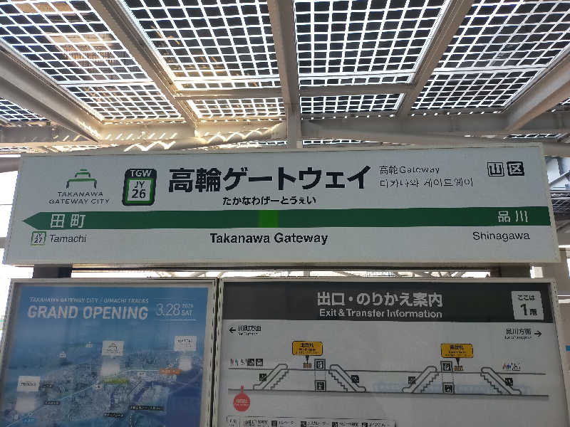 🍜あべ🍜さんの高輪SAUNASのサ活写真