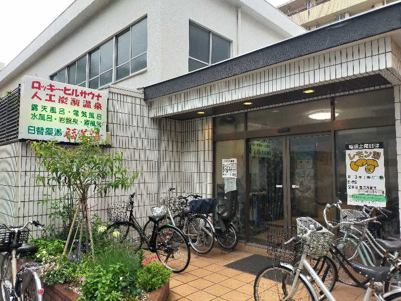 🍜あべ🍜さんの福美湯のサ活写真