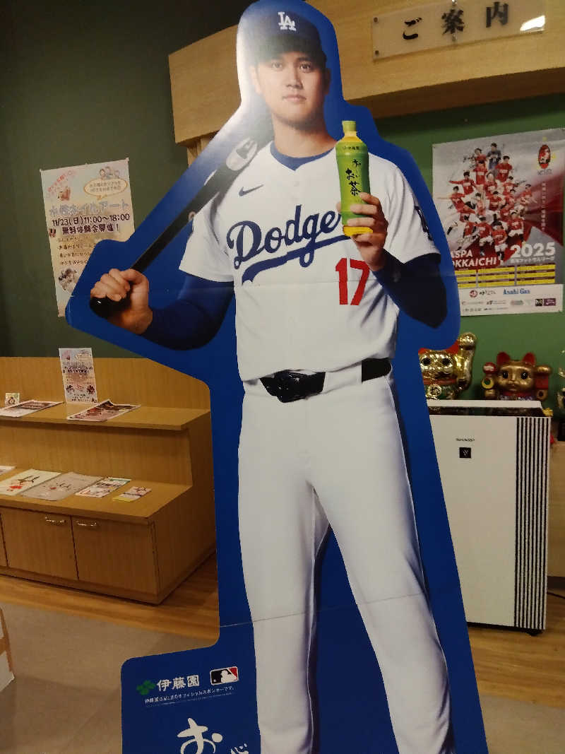 つよぽんさんのゆうゆう会館(旧ユーユー・カイカン)のサ活写真