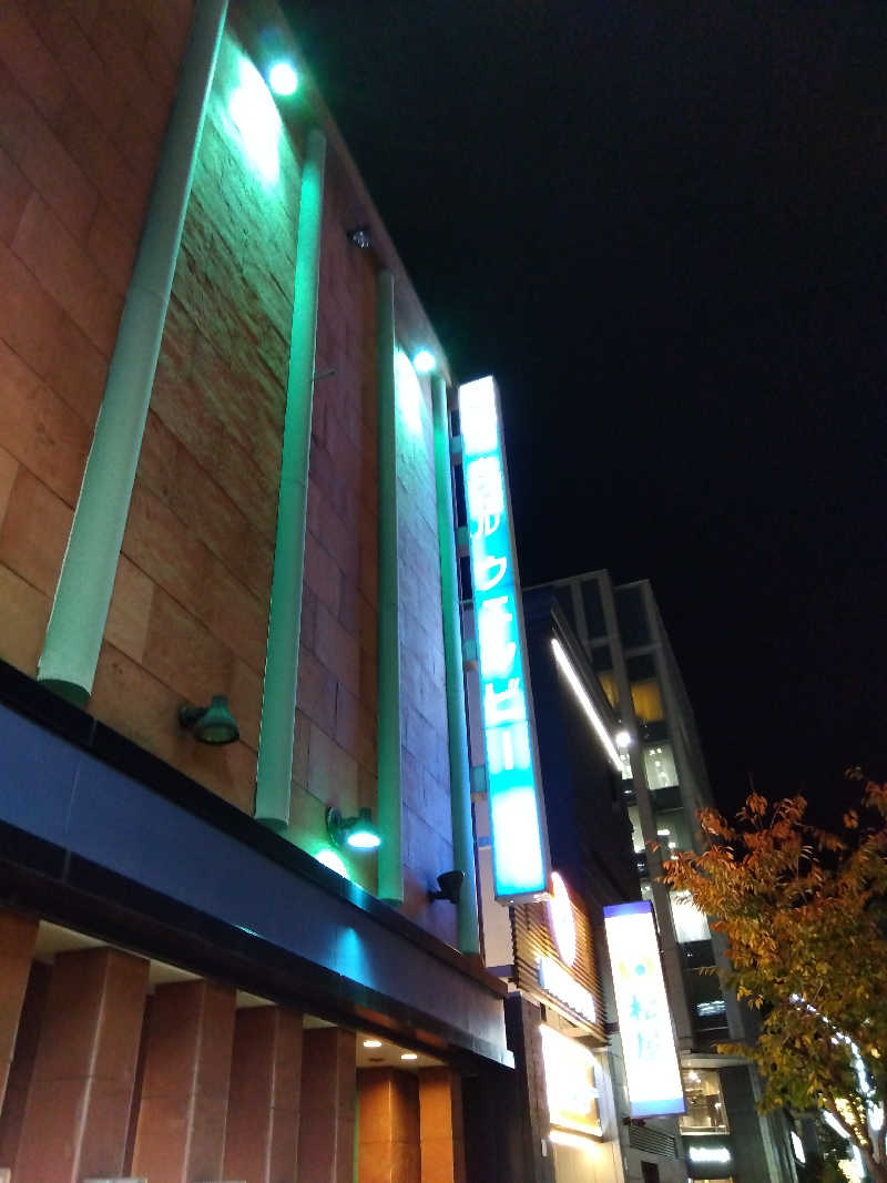 つよぽんさんのウェルビー栄のサ活写真