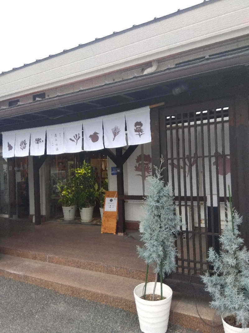つよぽんさんの岐阜各務原 恵みの湯のサ活写真