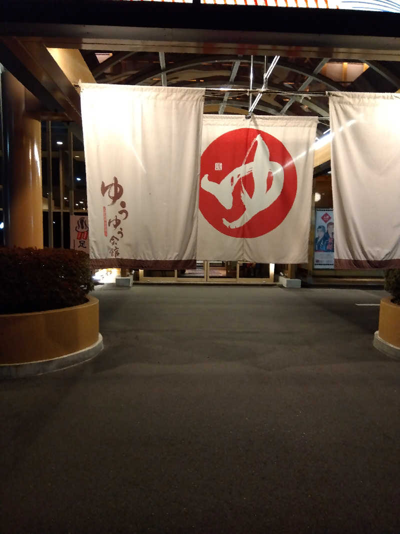 つよぽんさんのゆうゆう会館(旧ユーユー・カイカン)のサ活写真