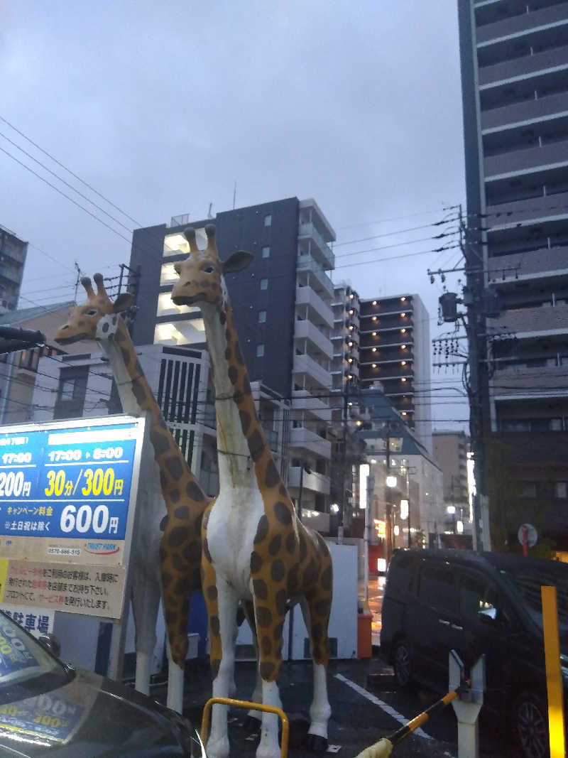 つよぽんさんのウェルビー今池のサ活写真