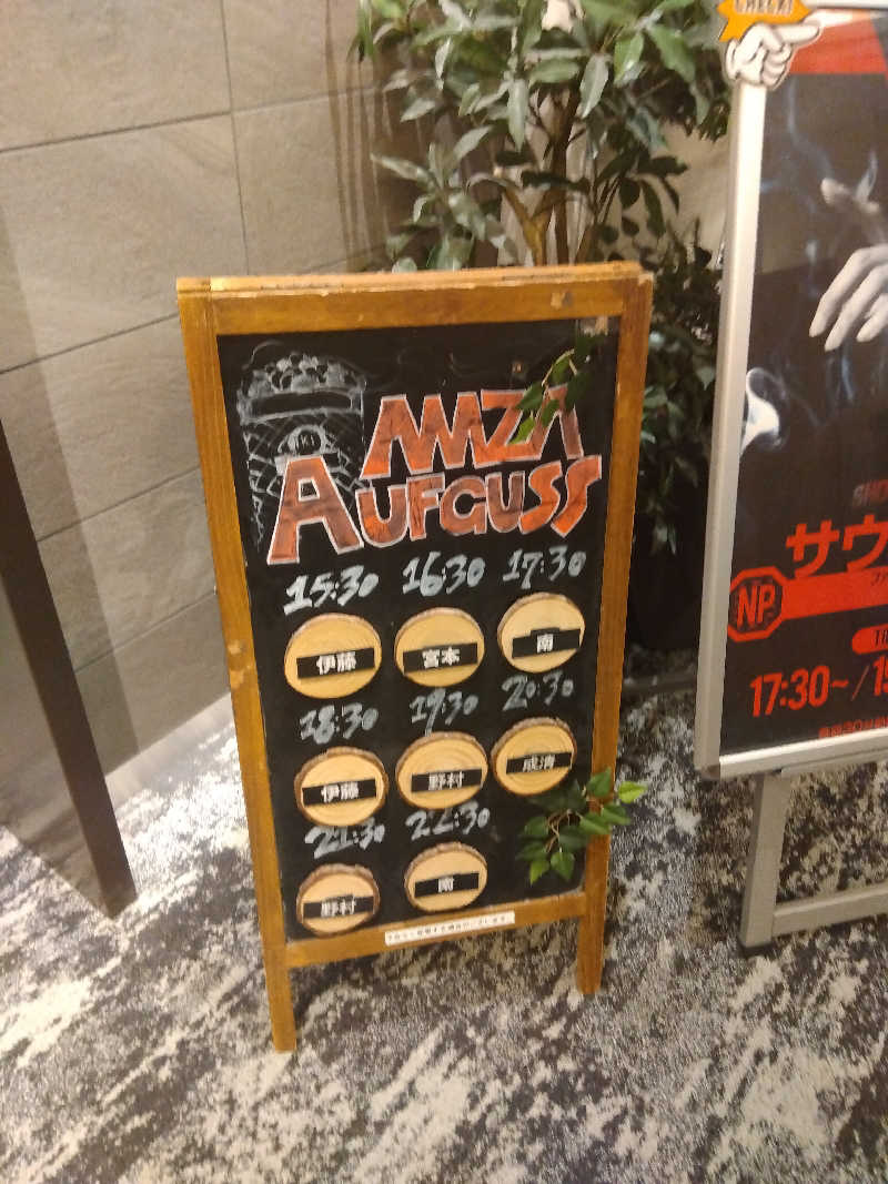 つよぽんさんのサウナ&カプセル アムザのサ活写真