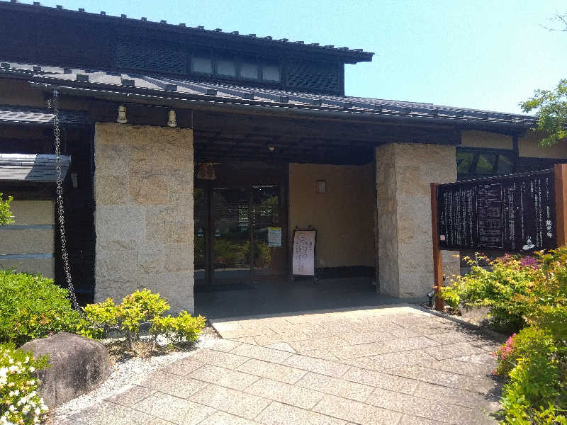つよぽんさんの松阪温泉熊野の郷のサ活写真