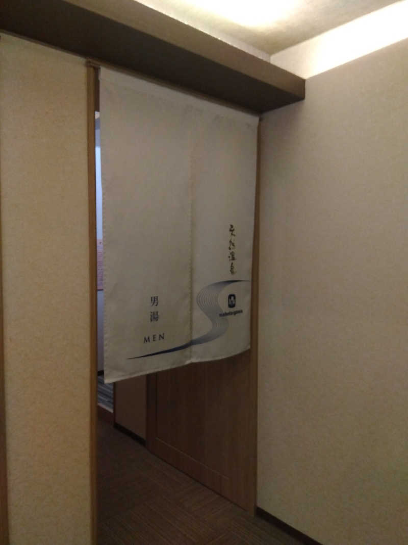 つよぽんさんの季の邸 天然温泉鍋田川のサ活写真