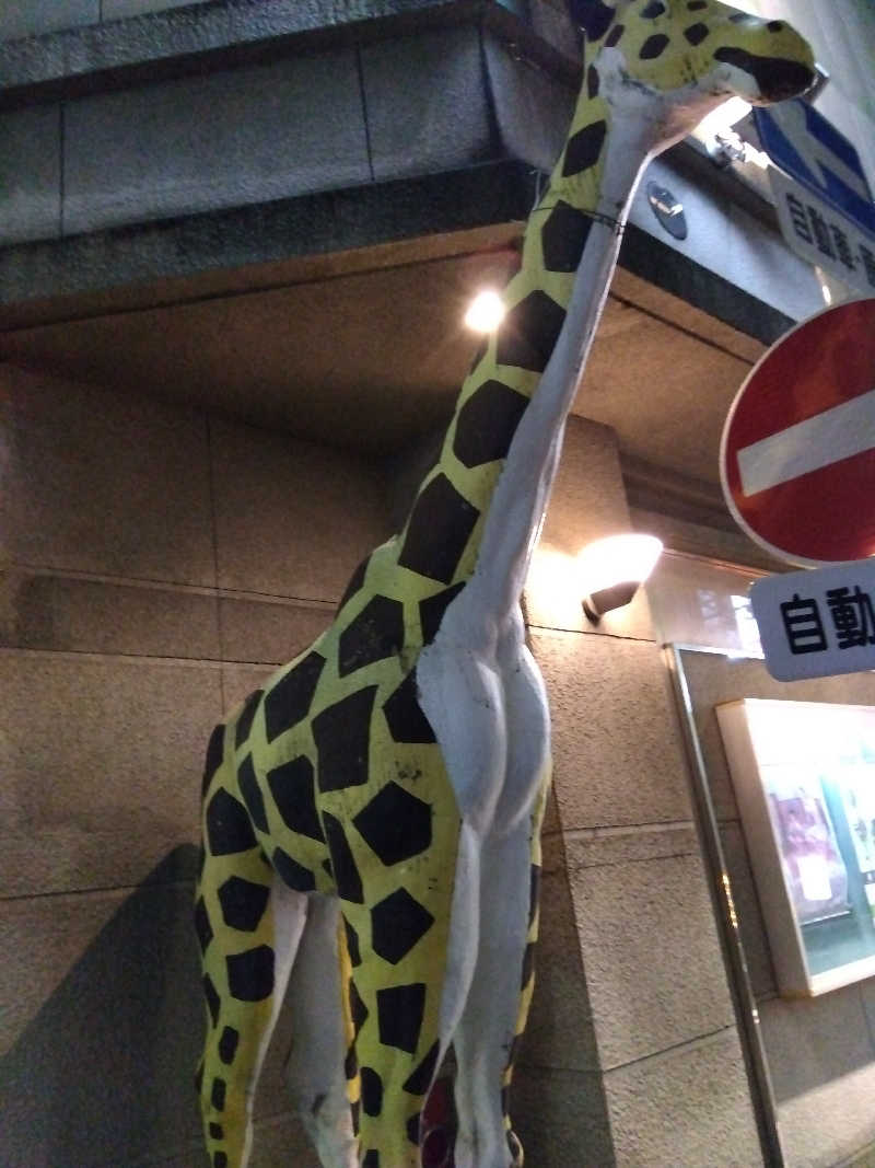 つよぽんさんのウェルビー今池のサ活写真