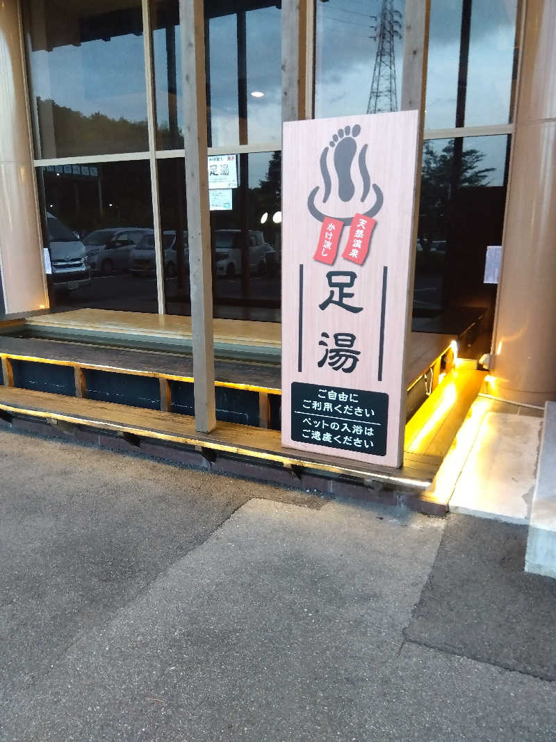 つよぽんさんのゆうゆう会館(旧ユーユー・カイカン)のサ活写真