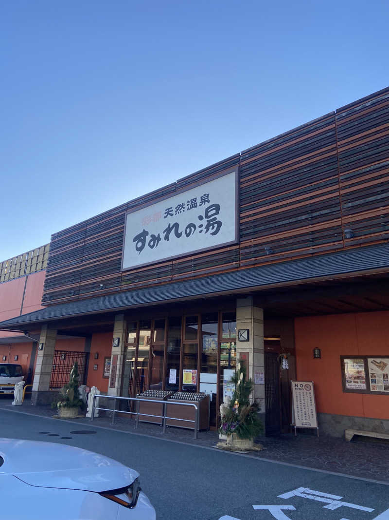 れこりんさんの彩都天然温泉すみれの湯のサ活写真