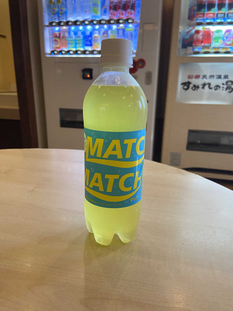 れこりんさんの彩都天然温泉すみれの湯のサ活写真