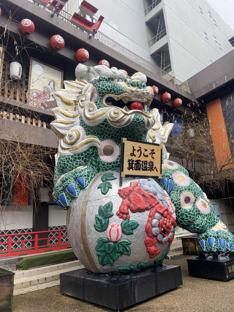 れこりんさんの大江戸温泉物語 箕面温泉スパーガーデン (箕面観光ホテル)のサ活写真