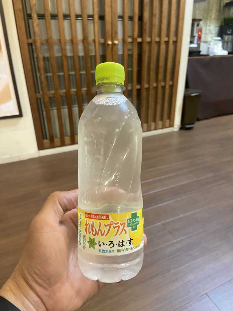 れこりんさんの源気温泉 万博おゆばのサ活写真