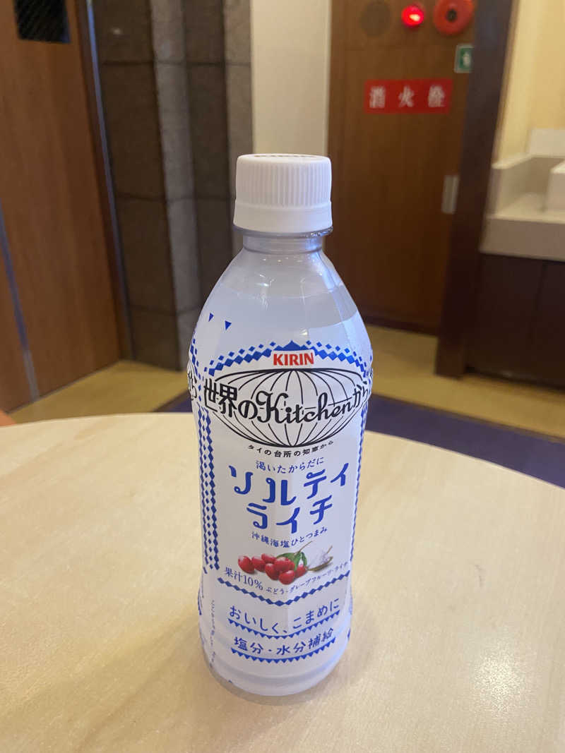 れこりんさんの彩都天然温泉すみれの湯のサ活写真