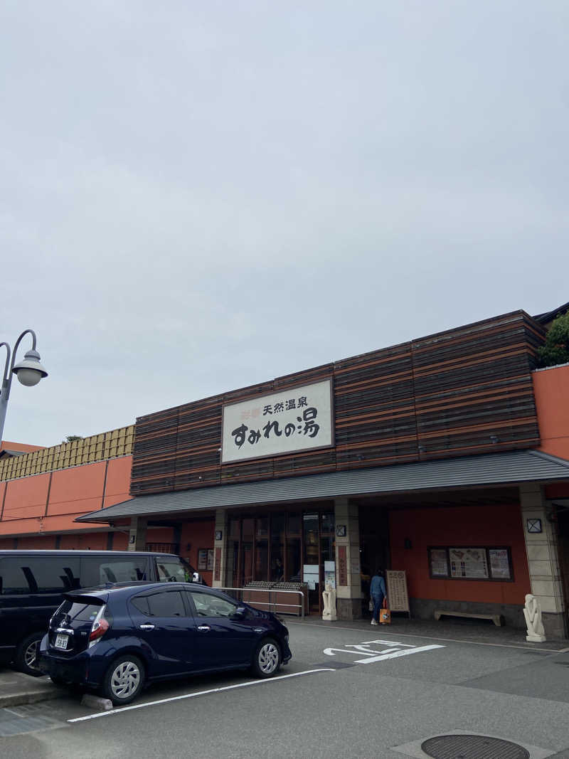 れこりんさんの彩都天然温泉すみれの湯のサ活写真