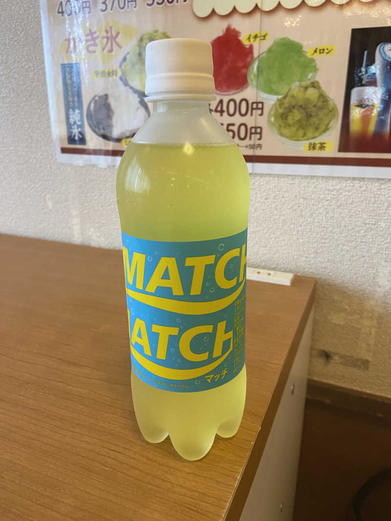 れこりんさんの彩都天然温泉すみれの湯のサ活写真