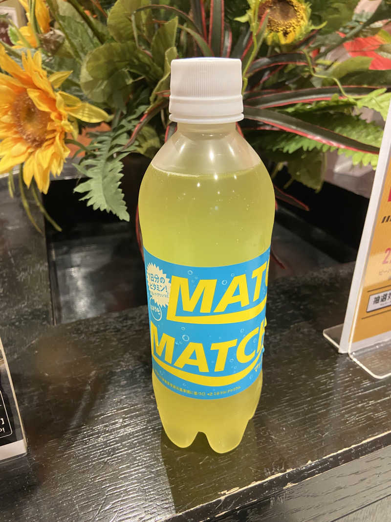 れこりんさんの箕面湯元 水春のサ活写真