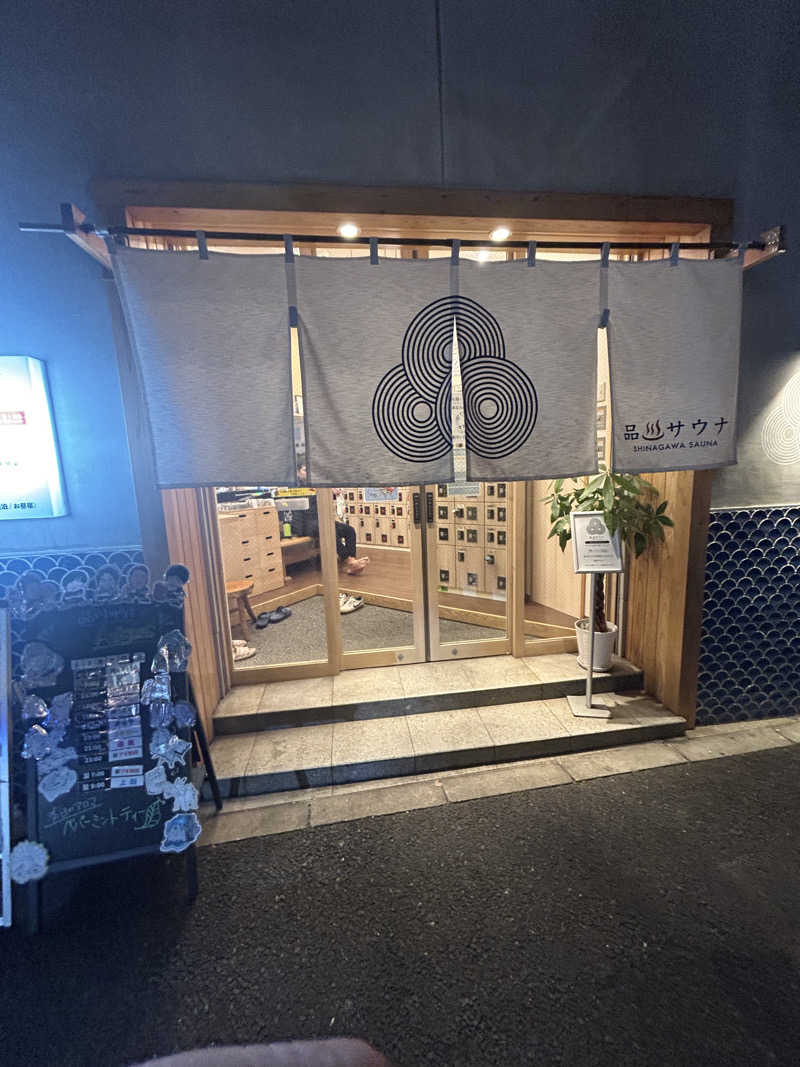 Kouichiさんの泊まれるサウナ屋さん 品川サウナのサ活写真