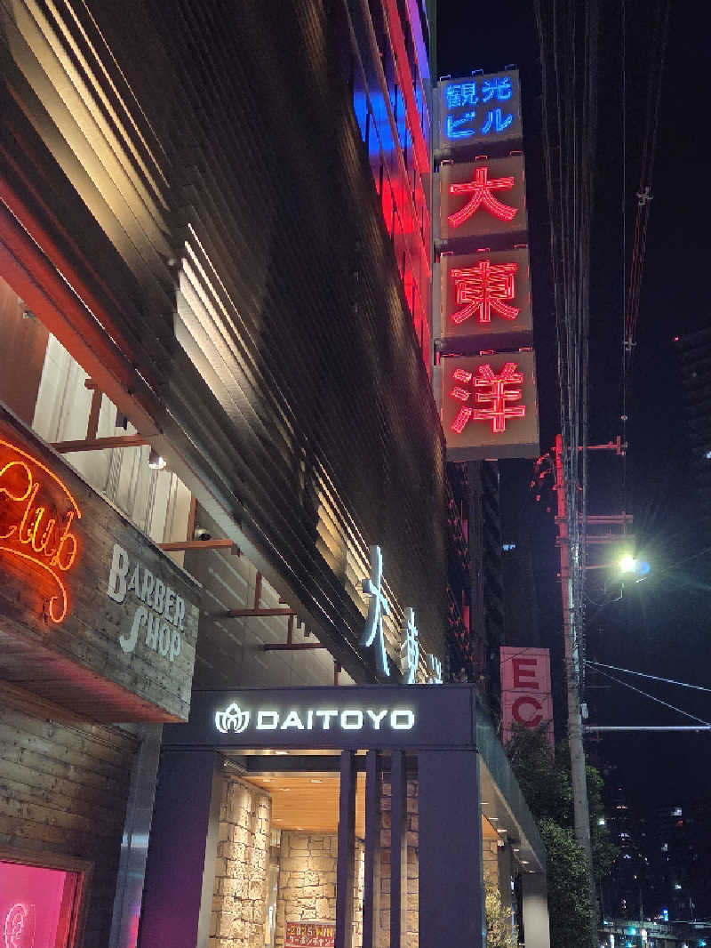 DAICHIさんのサウナ&スパ カプセルホテル 大東洋のサ活写真