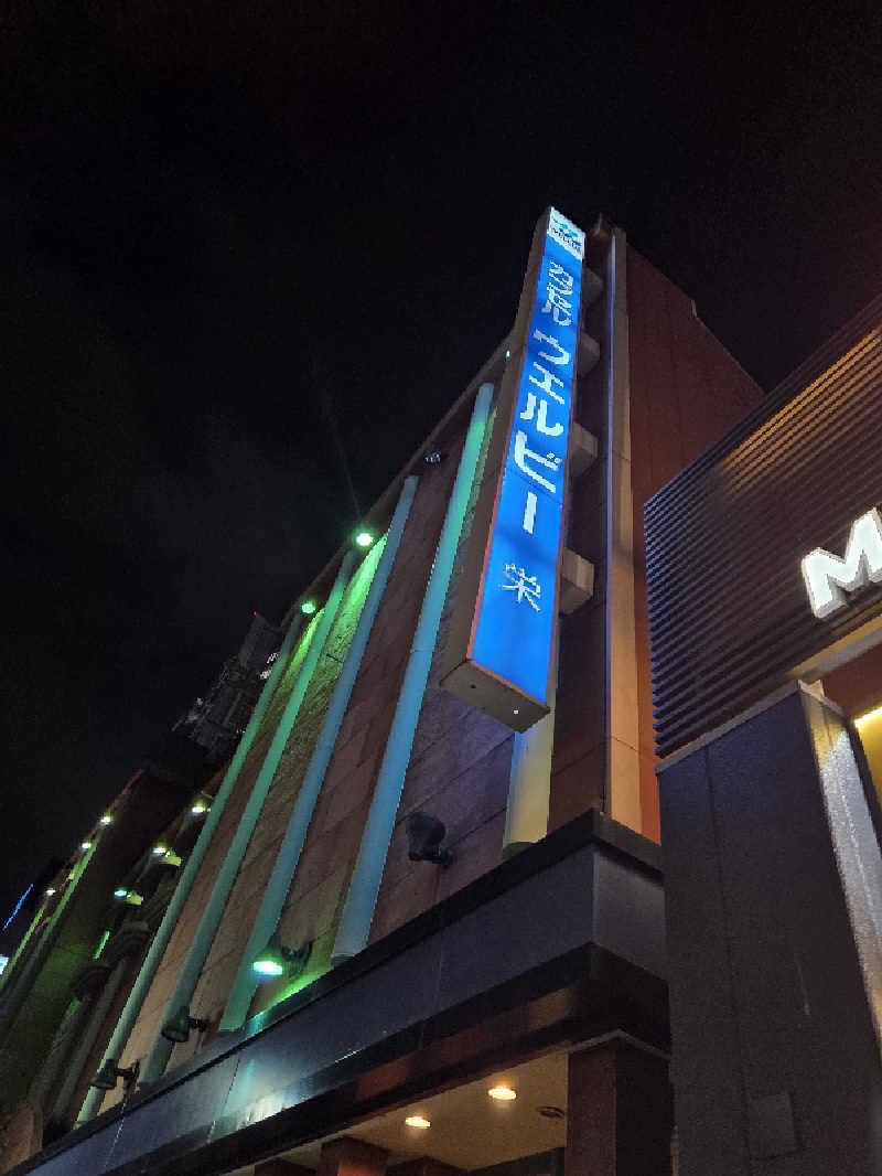 DAICHIさんのウェルビー栄のサ活写真