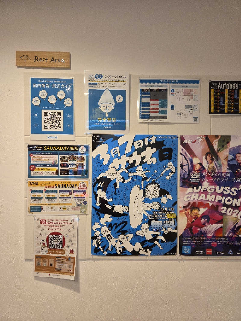 DAICHIさんのウェルビー栄のサ活写真