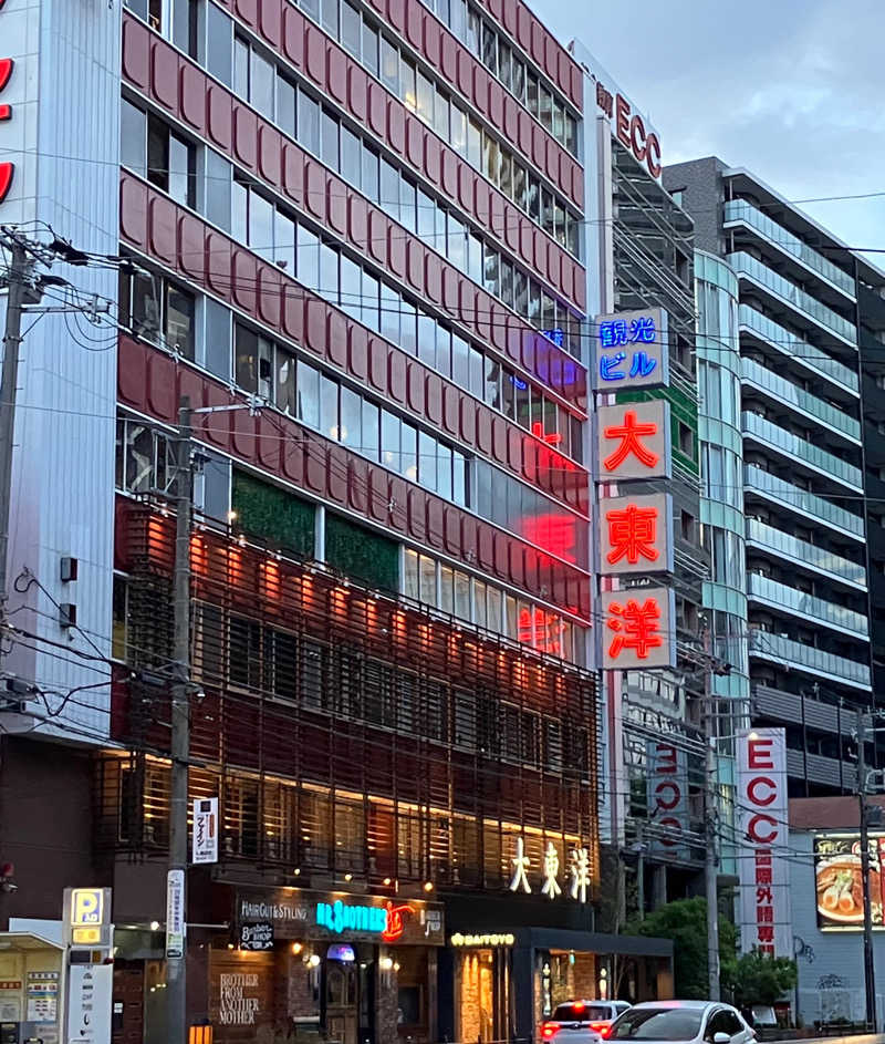 風祭福田さんのサウナ&スパ カプセルホテル 大東洋のサ活写真