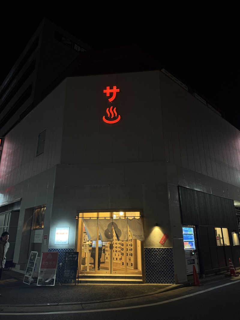 ゆきみだいふくさんの泊まれるサウナ屋さん 品川サウナのサ活写真