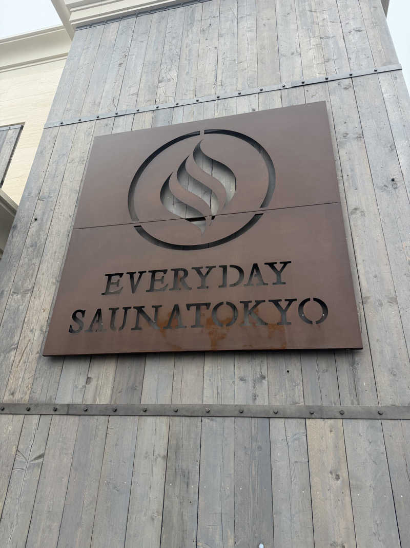 Takayasuさんの毎日サウナ東京 幕張店のサ活写真