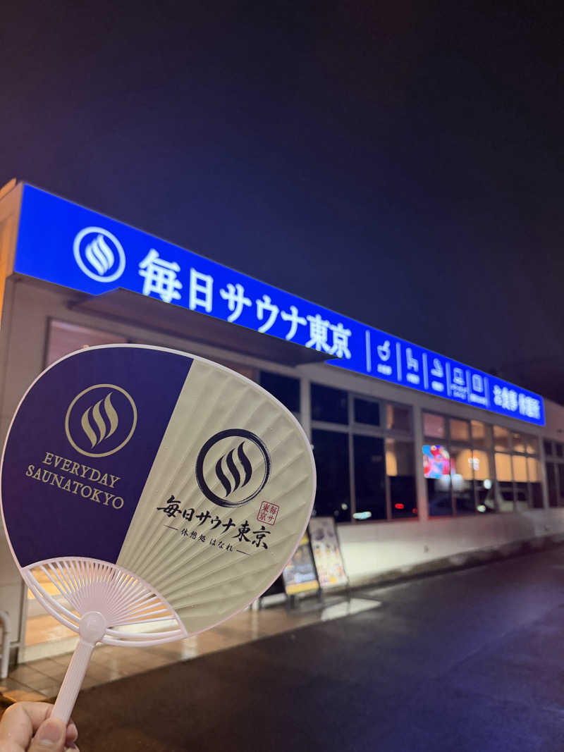 Takayasuさんの毎日サウナ東京 幕張店のサ活写真