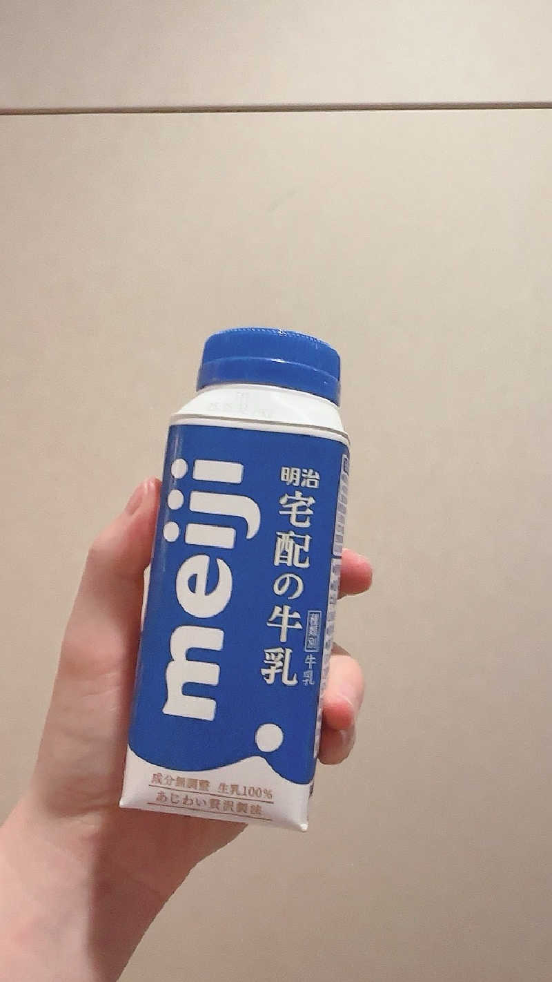 ちゃそさんのとれとれの湯のサ活写真