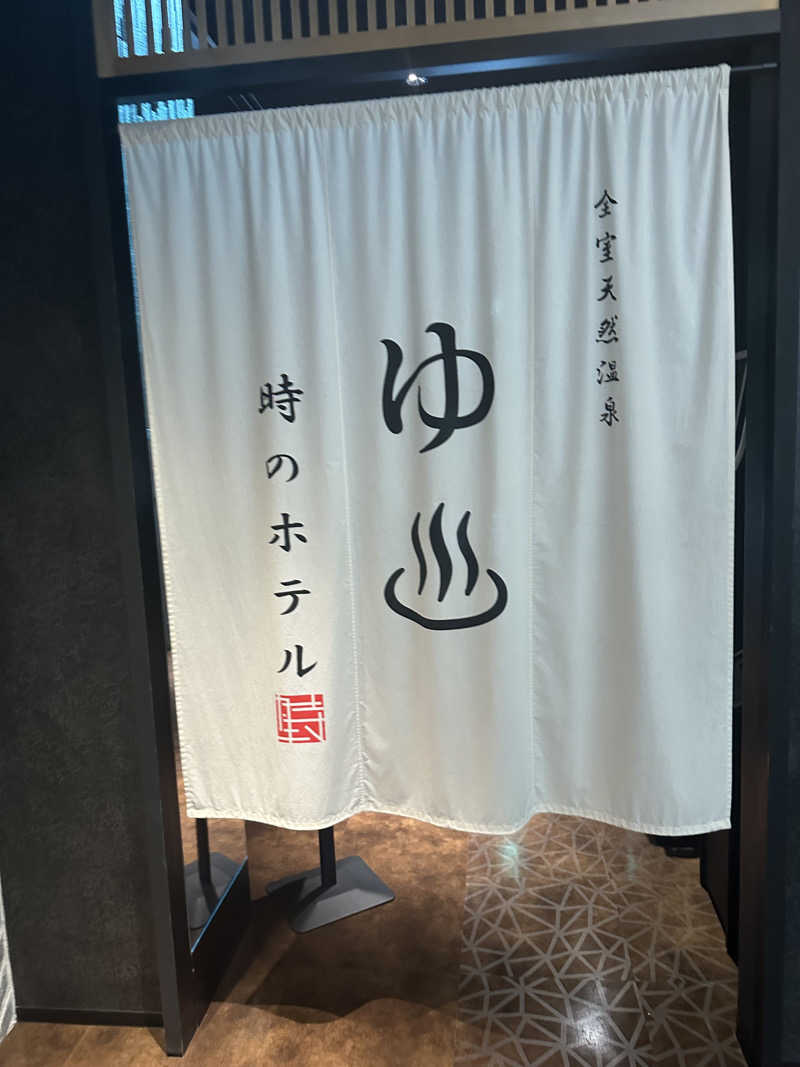 ちゃそさんの時のホテルのサ活写真