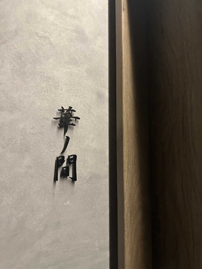 ちゃそさんのASP SAUNAのサ活写真