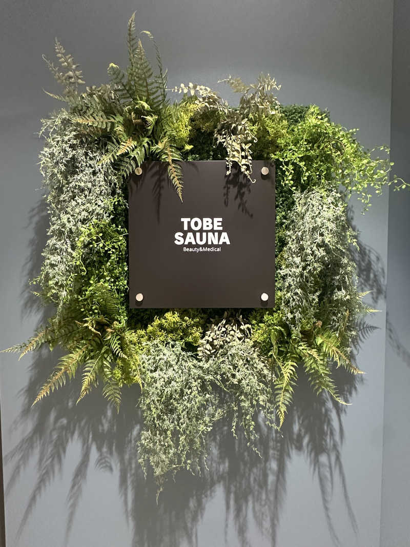 ちゃそさんの飛べサウナのサ活写真