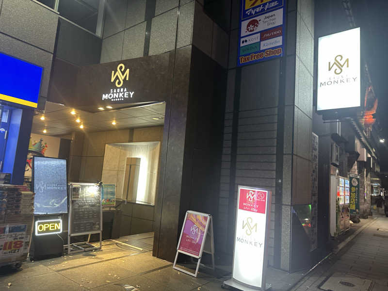 ちゃそさんのSAUNA MONKEY / サウナモンキー 名古屋のサ活写真