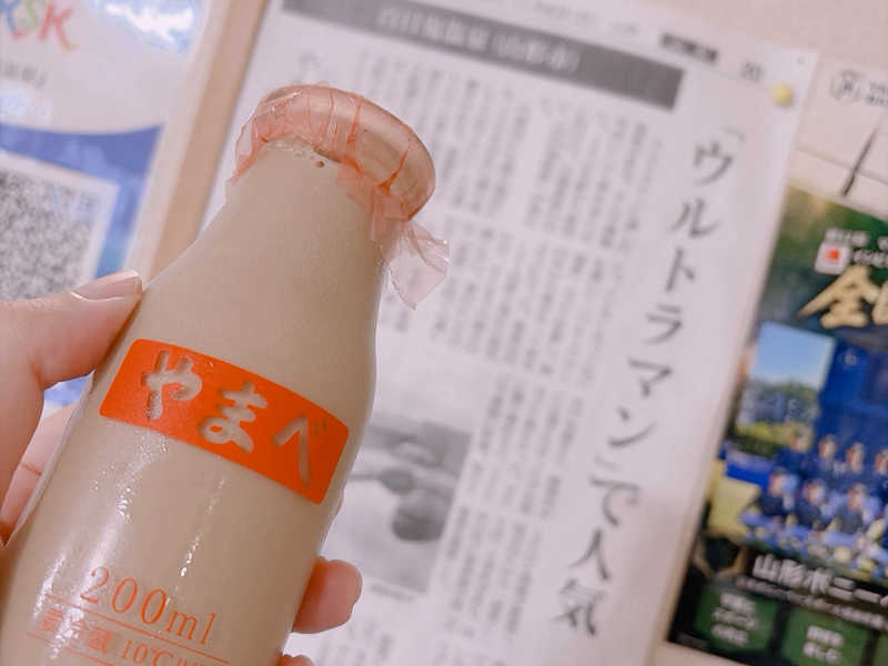 珈琲牛乳