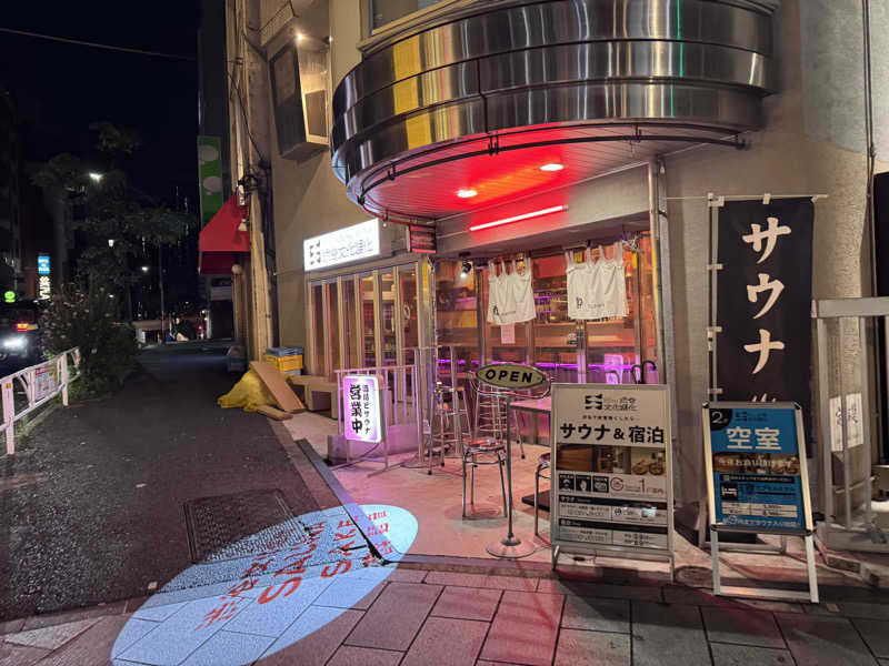 岡本満太郎さんのDogen Sauna & Stay (旧渋谷文化進化)のサ活写真