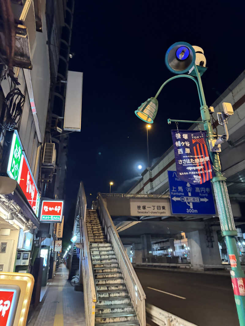 岡本満太郎さんの天空のアジト マルシンスパのサ活写真