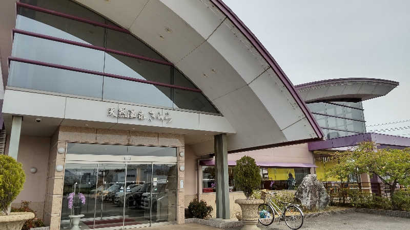 花子さんの天然温泉きららのサ活写真