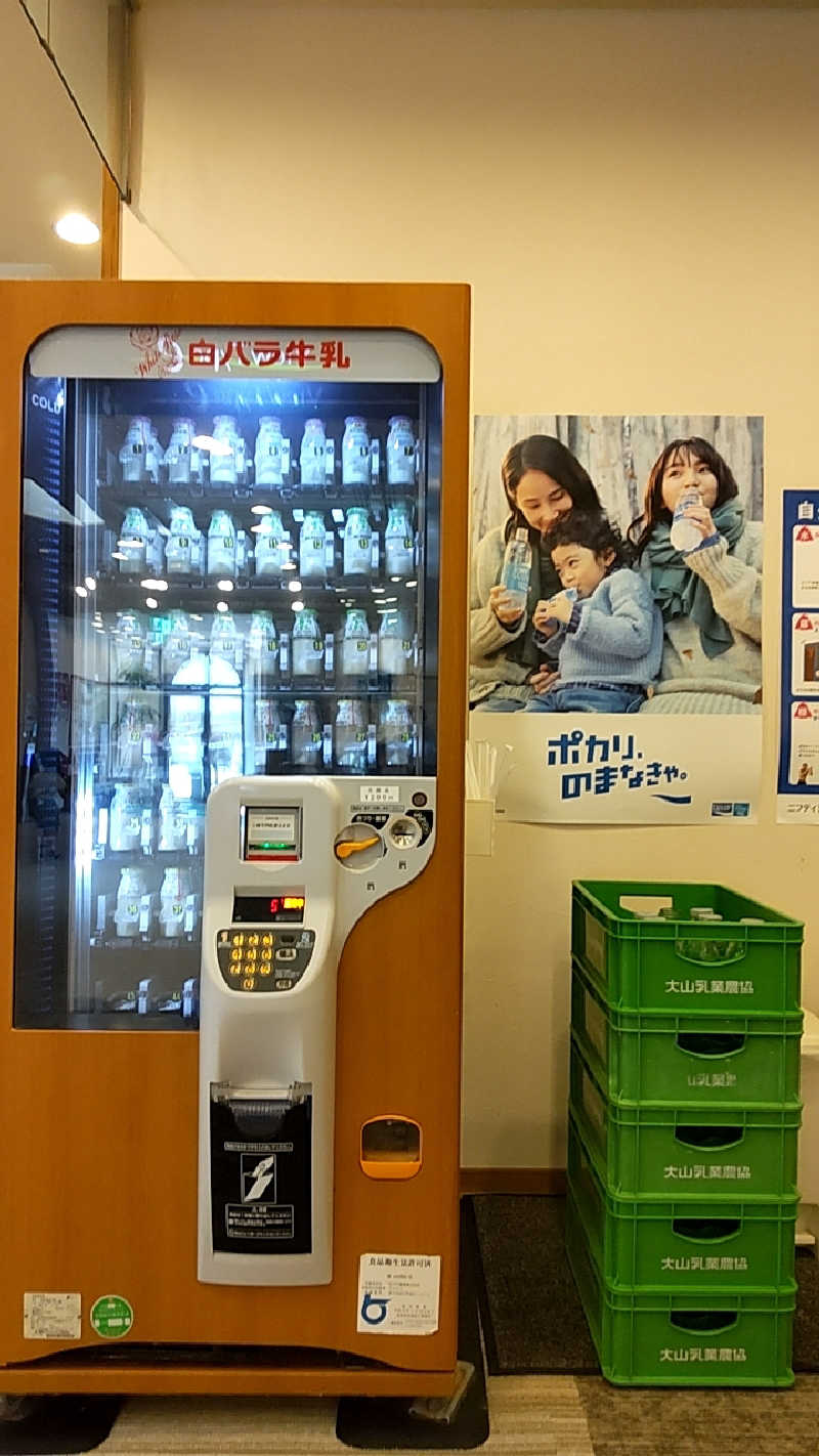 花子さんのラピスパのサ活写真