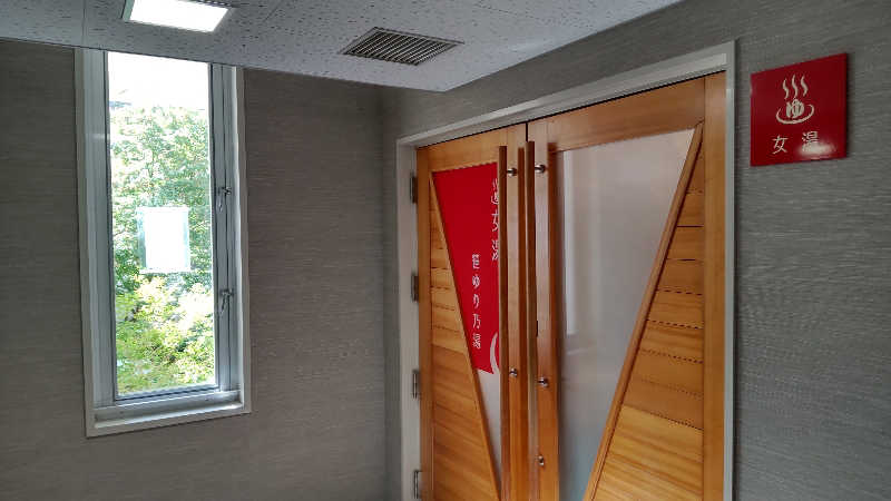 花子さんのいこいの村ひろしまのサ活写真